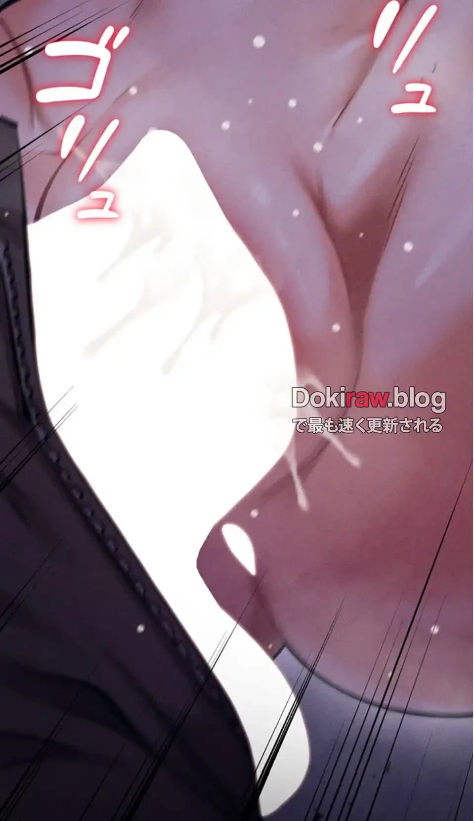 復讐の罠～快楽の底まで墜とされて～ 第33話 - 82