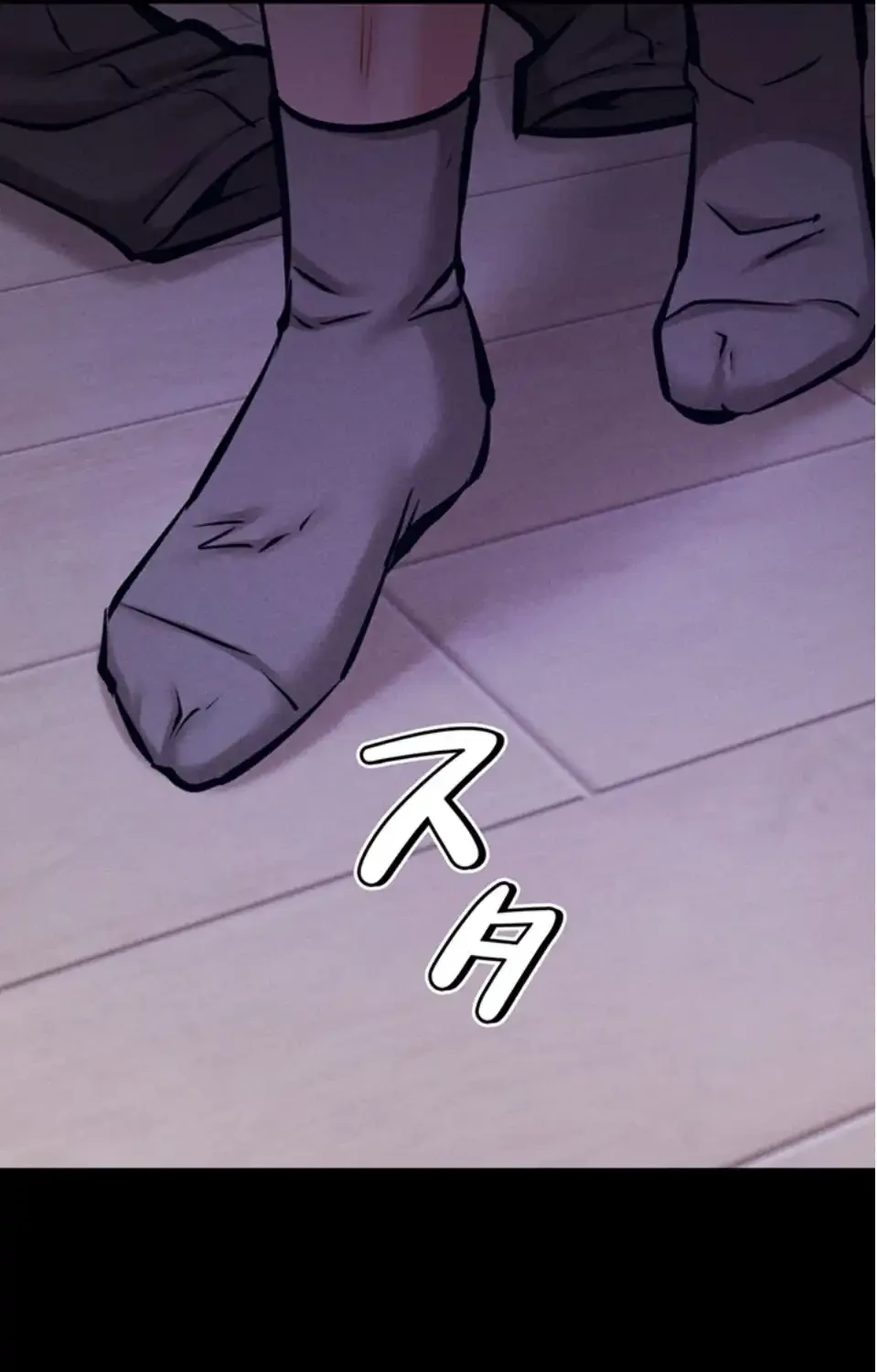 復讐の罠～快楽の底まで墜とされて～ 第33話 - 95