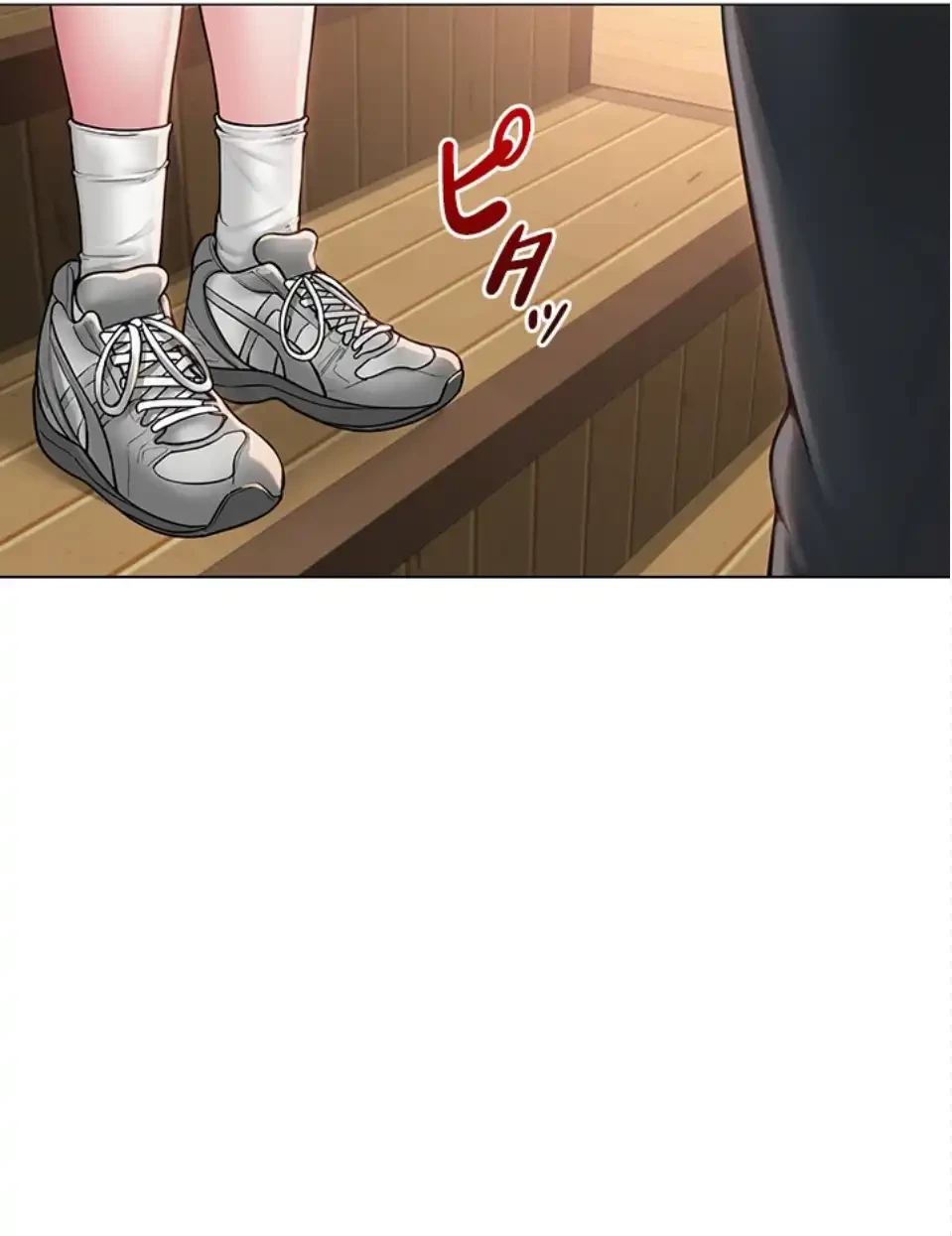 SNS～先生の二重性活 第20話 - 20