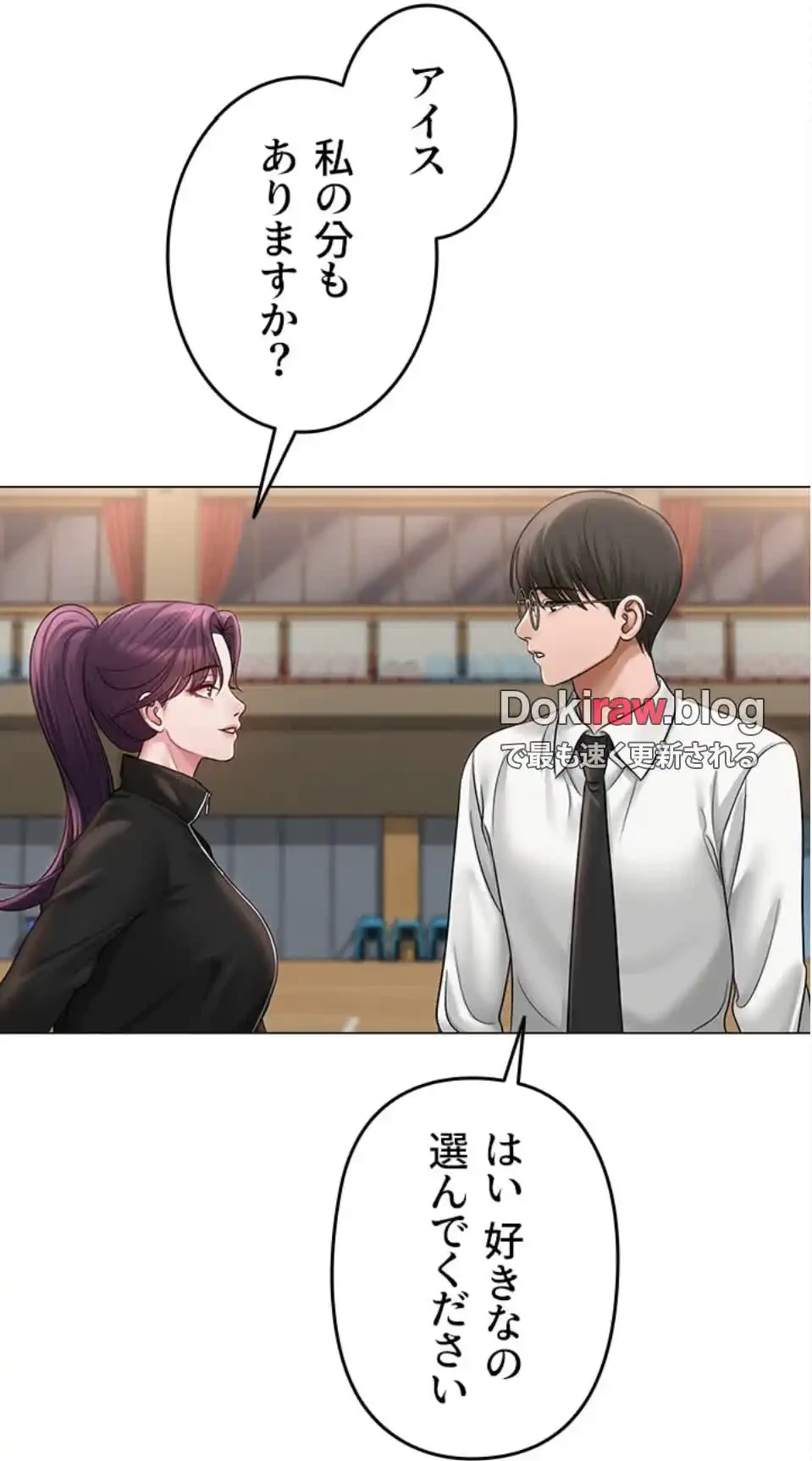 SNS～先生の二重性活 第20話 - 21