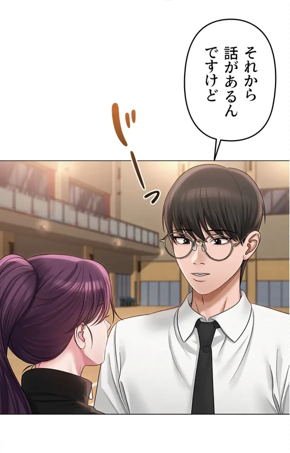 SNS～先生の二重性活 第20話 - 22