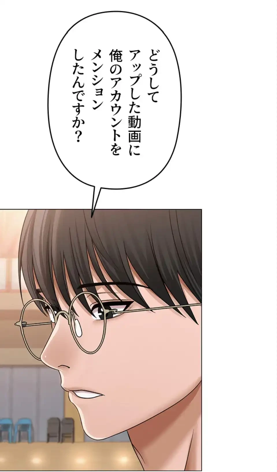 SNS～先生の二重性活 第20話 - 23