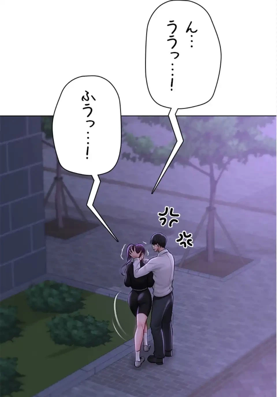 SNS～先生の二重性活 第20話 - 58