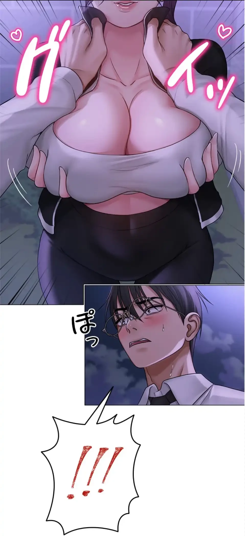 SNS～先生の二重性活 第21話 - 11