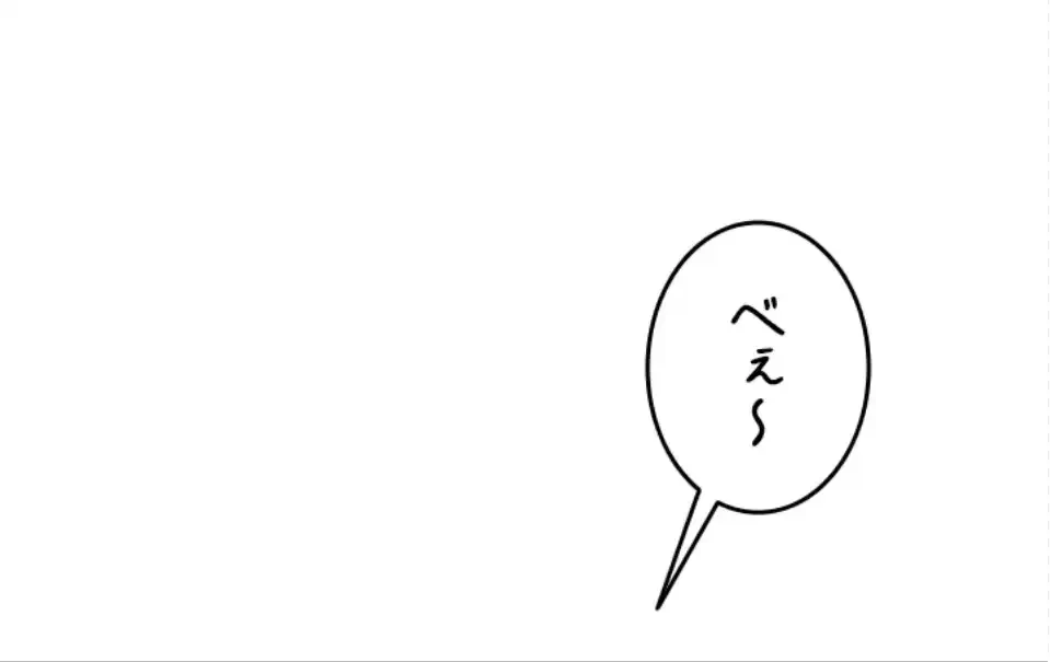 SNS～先生の二重性活 第21話 - 12