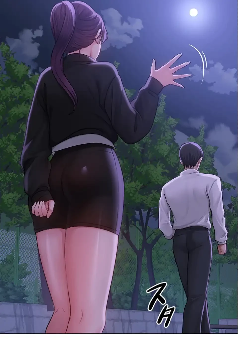 SNS～先生の二重性活 第21話 - 18