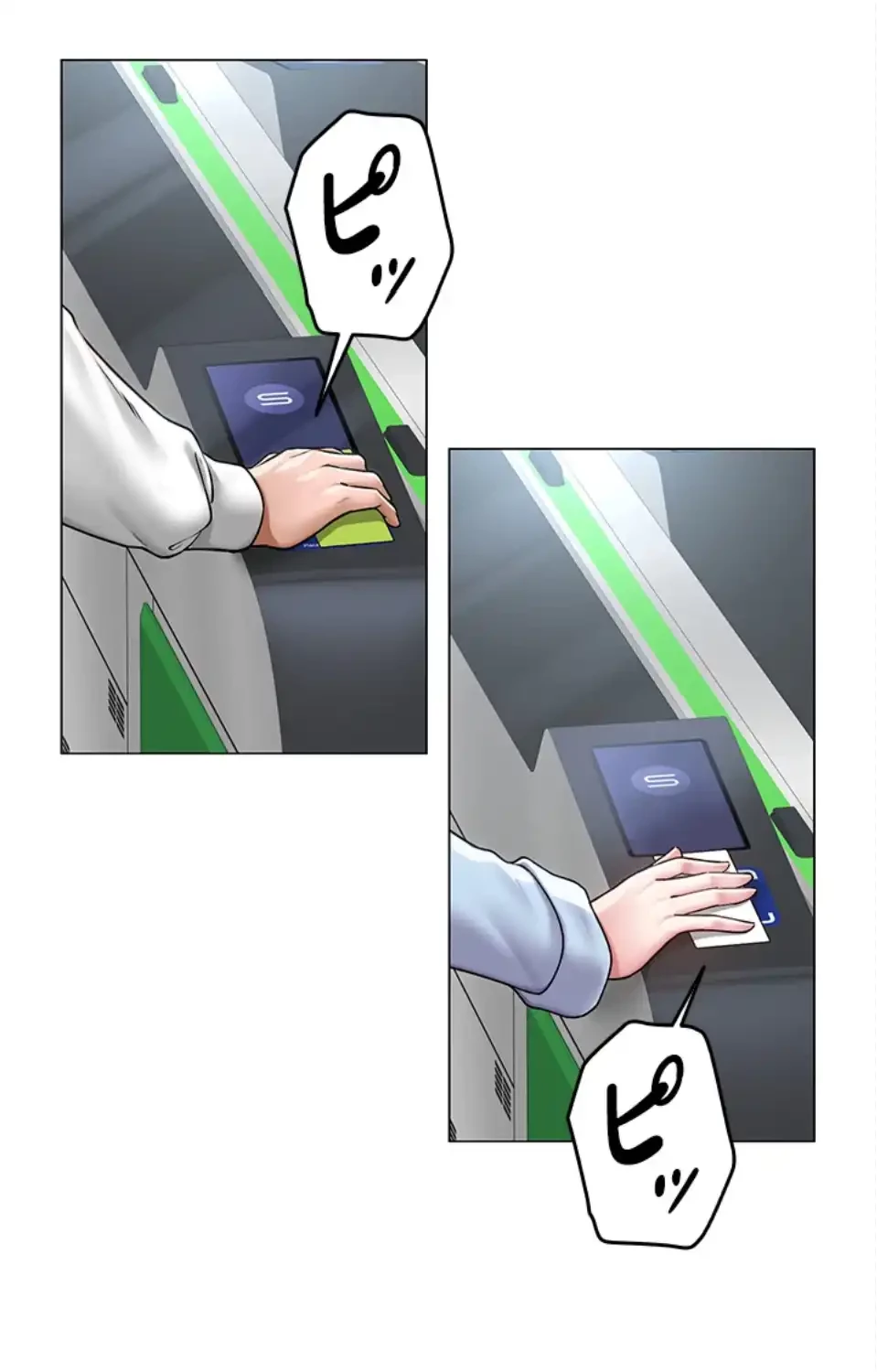 SNS～先生の二重性活 第21話 - 20