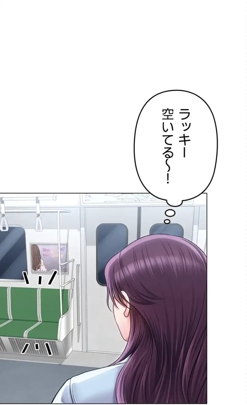 SNS～先生の二重性活 第21話 - 24