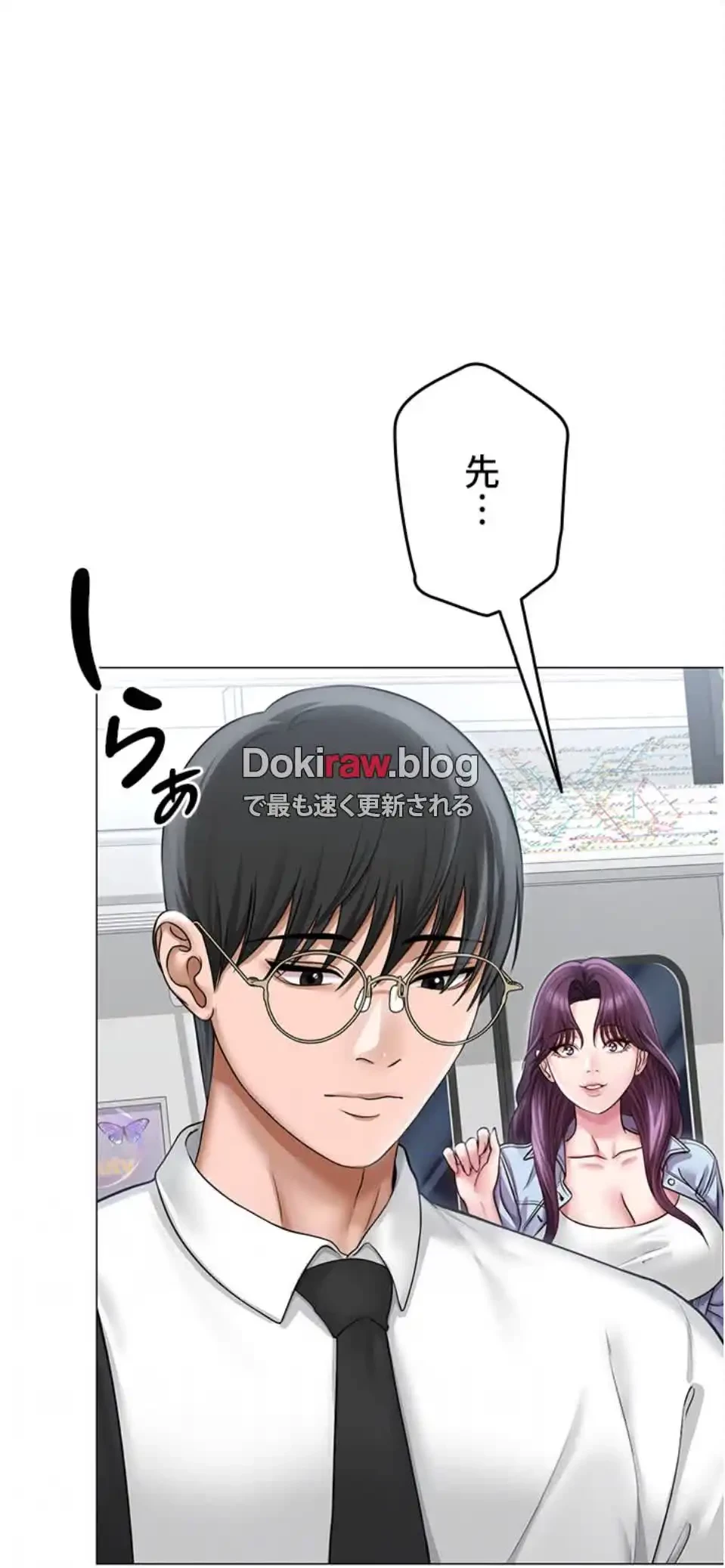 SNS～先生の二重性活 第21話 - 25