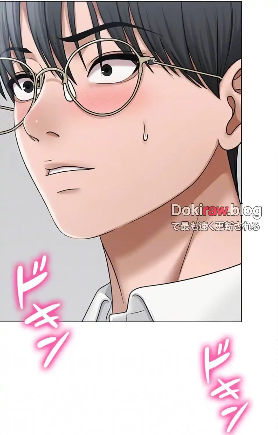 SNS～先生の二重性活 第21話 - 45