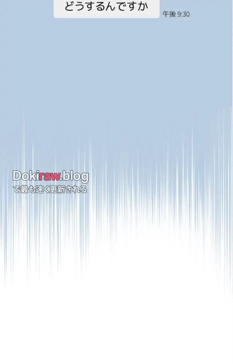 SNS～先生の二重性活 第21話 - 65