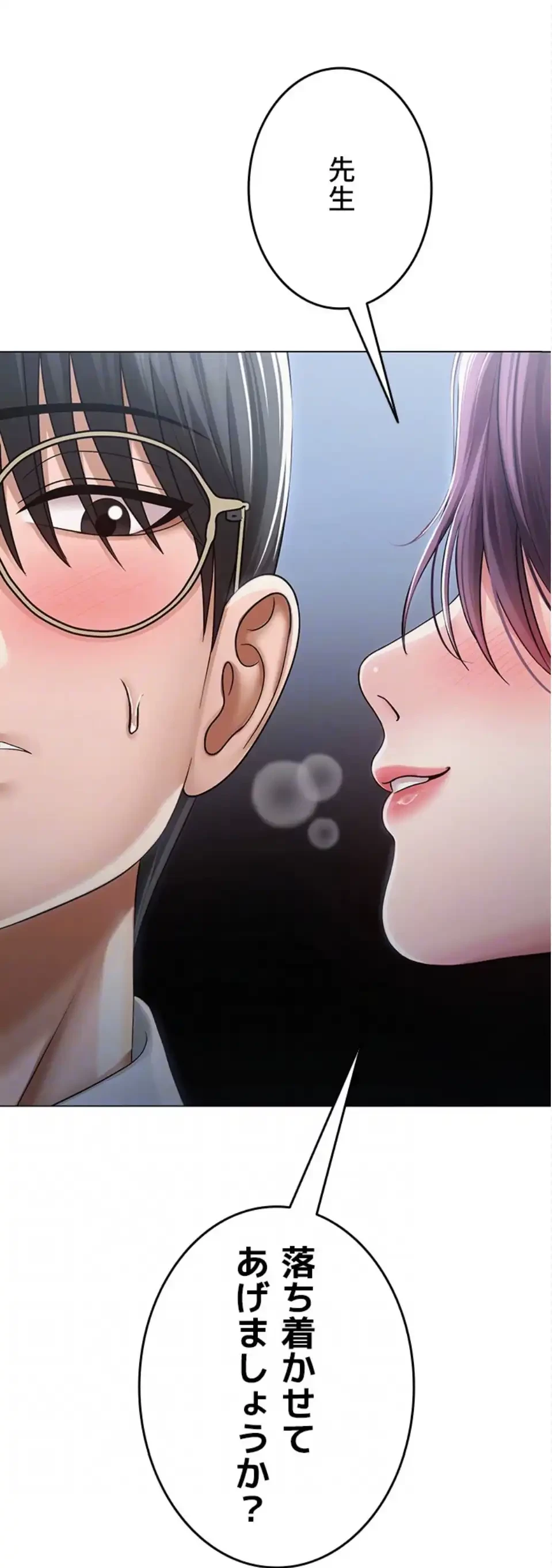 SNS～先生の二重性活 第21話 - 71