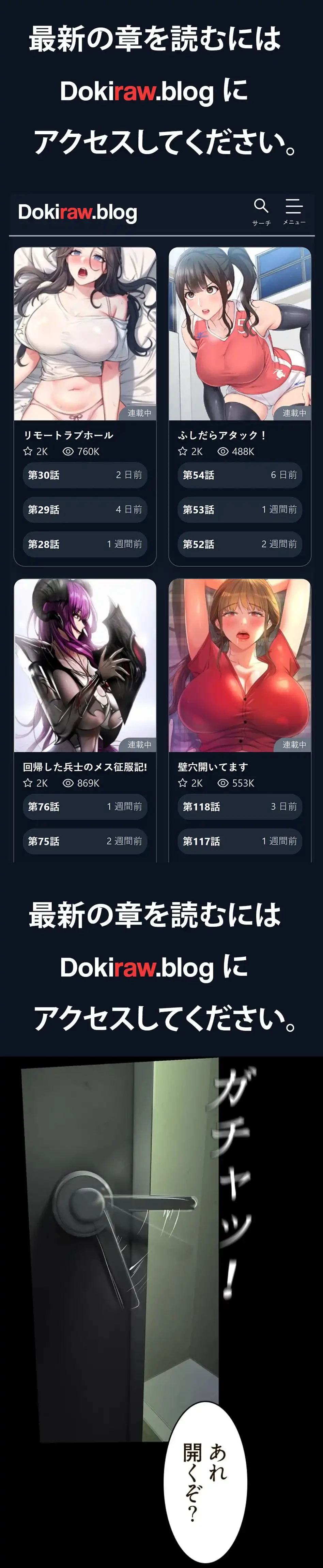 すばらしき新世界 第327話 - 1