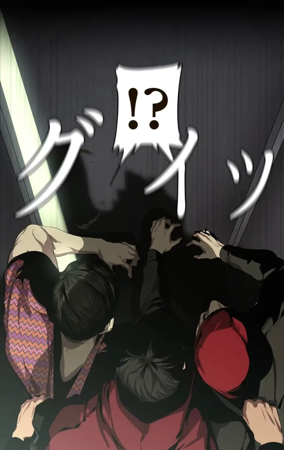 すばらしき新世界 第327話 - 16