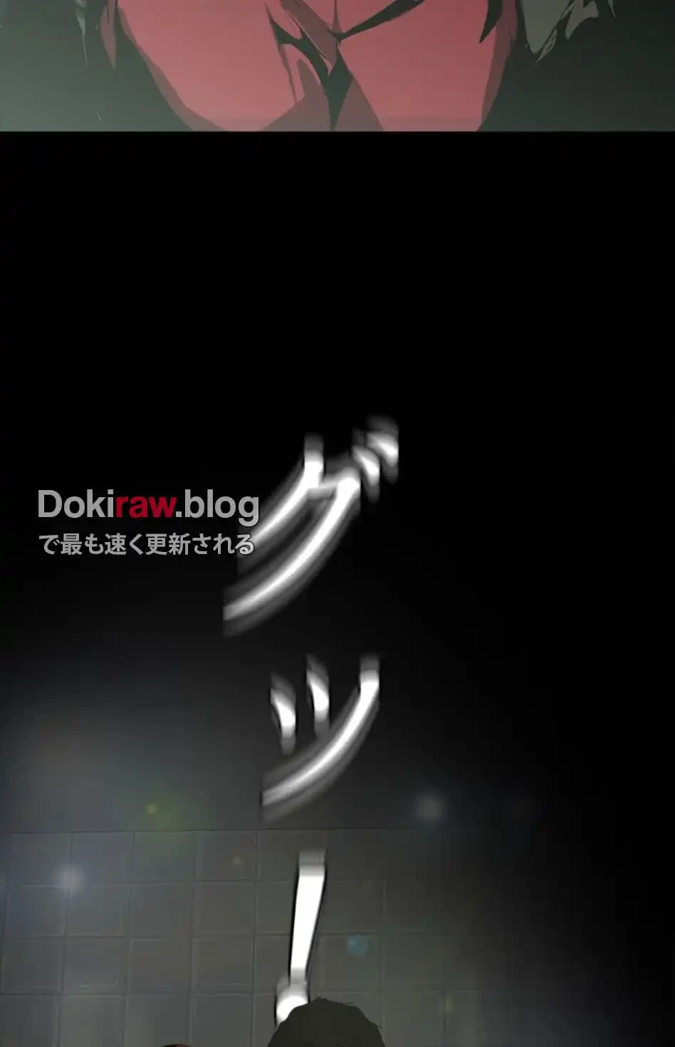 すばらしき新世界 第327話 - 17