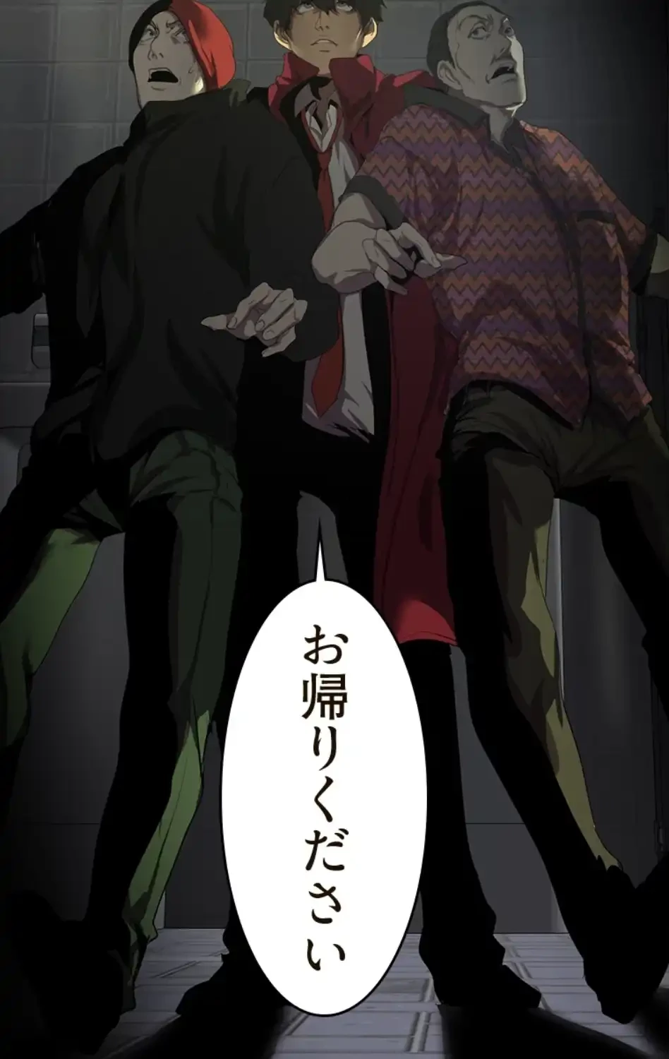 すばらしき新世界 第327話 - 18