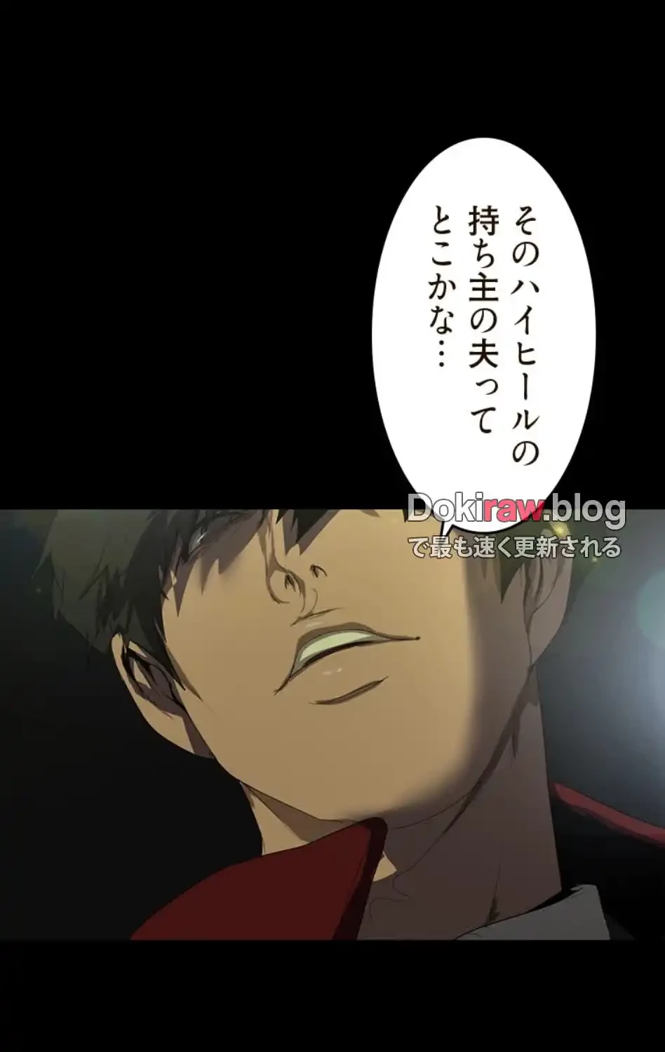 すばらしき新世界 第327話 - 21