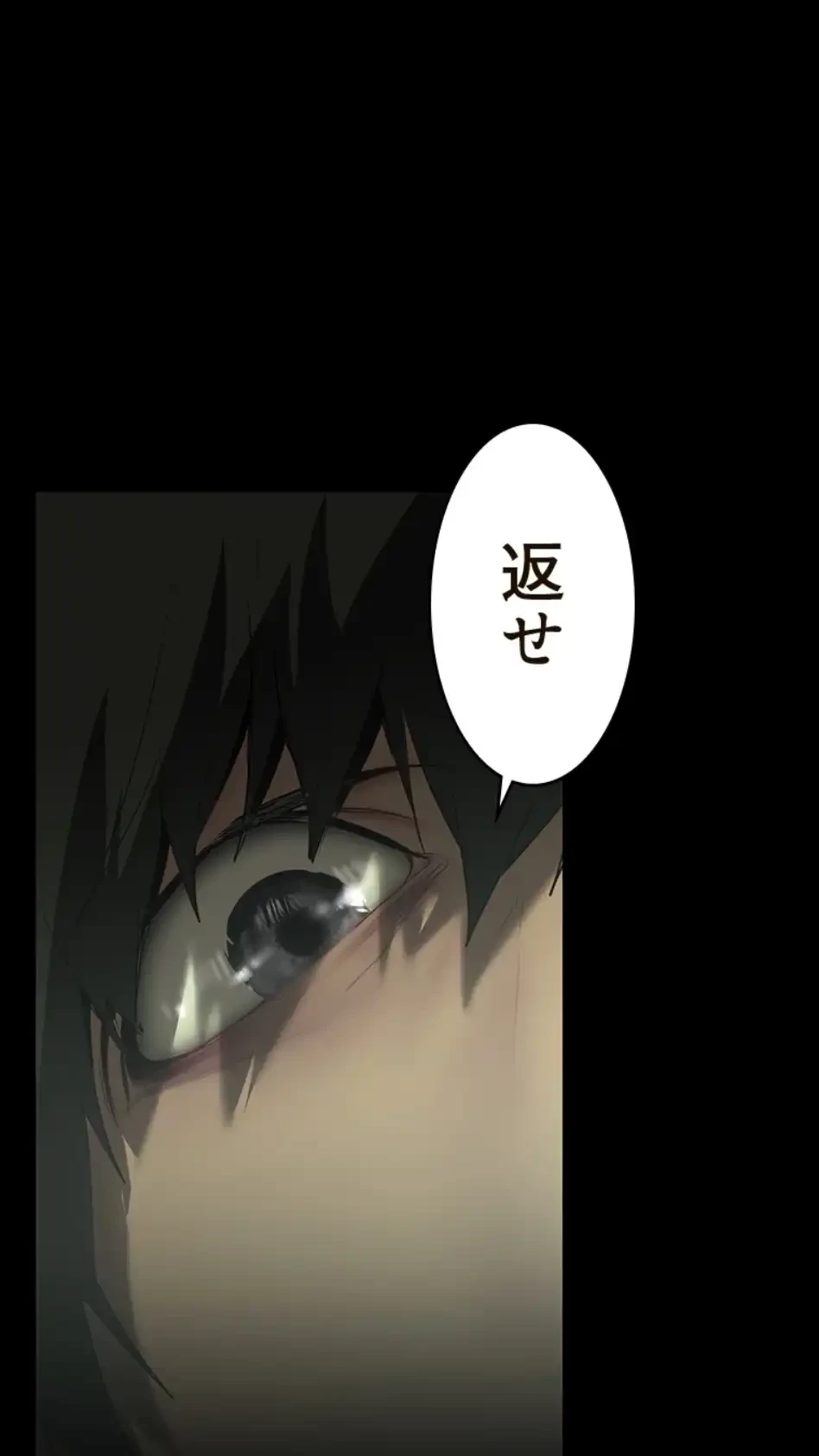 すばらしき新世界 第327話 - 22