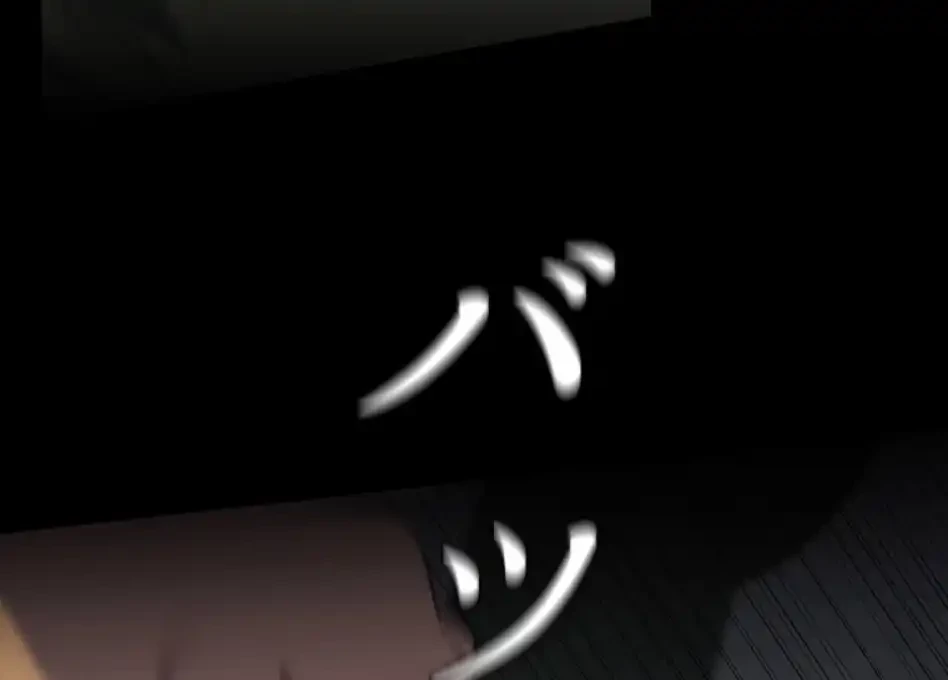 すばらしき新世界 第327話 - 23