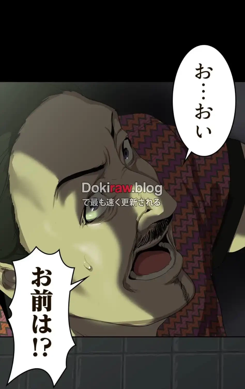 すばらしき新世界 第327話 - 25