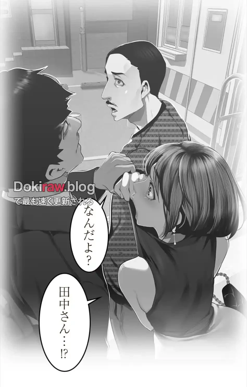 すばらしき新世界 第327話 - 29