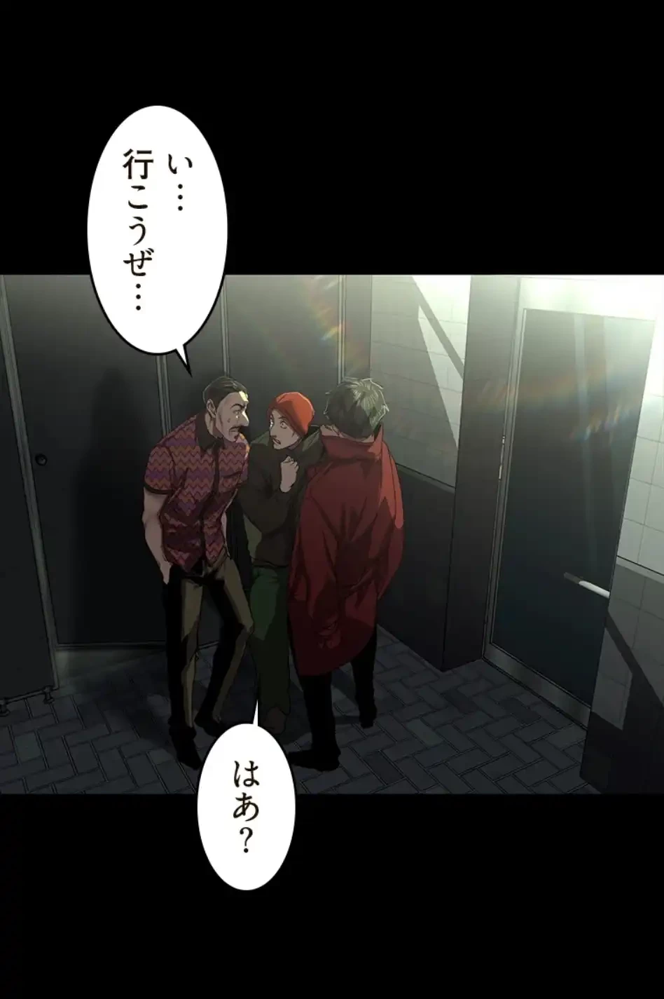 すばらしき新世界 第327話 - 32