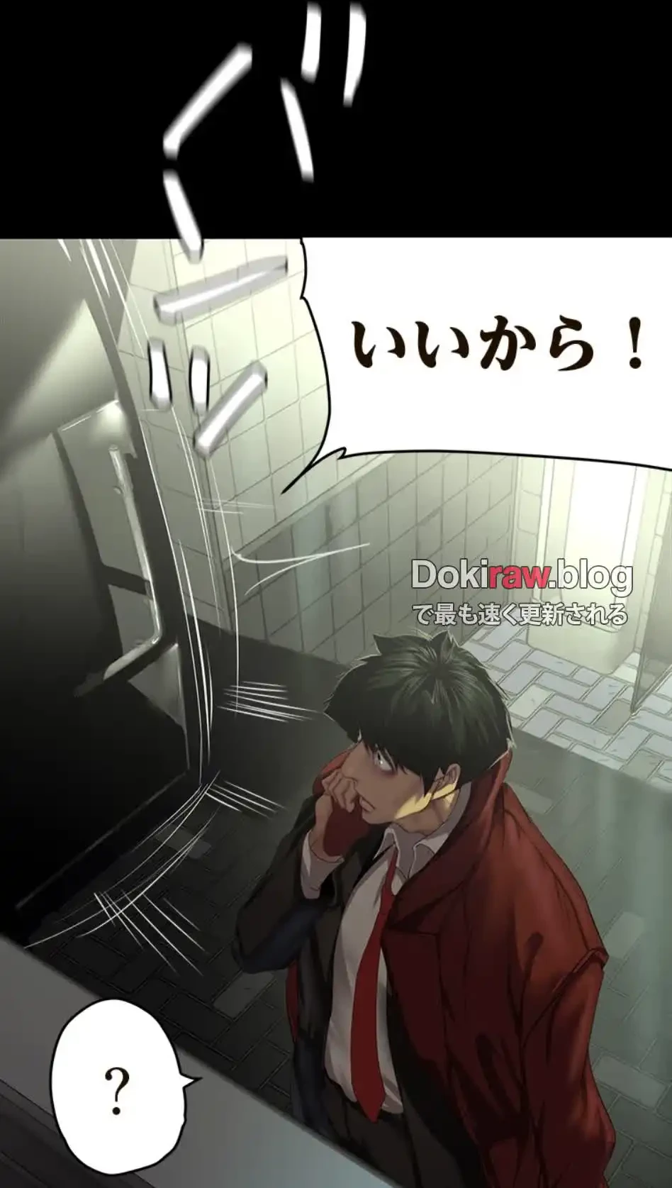 すばらしき新世界 第327話 - 33