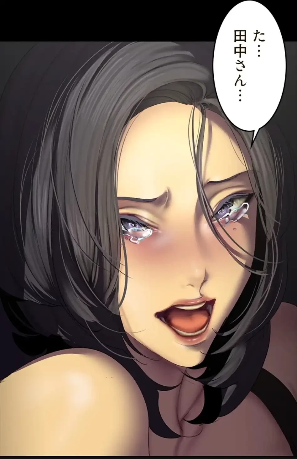 すばらしき新世界 第327話 - 36