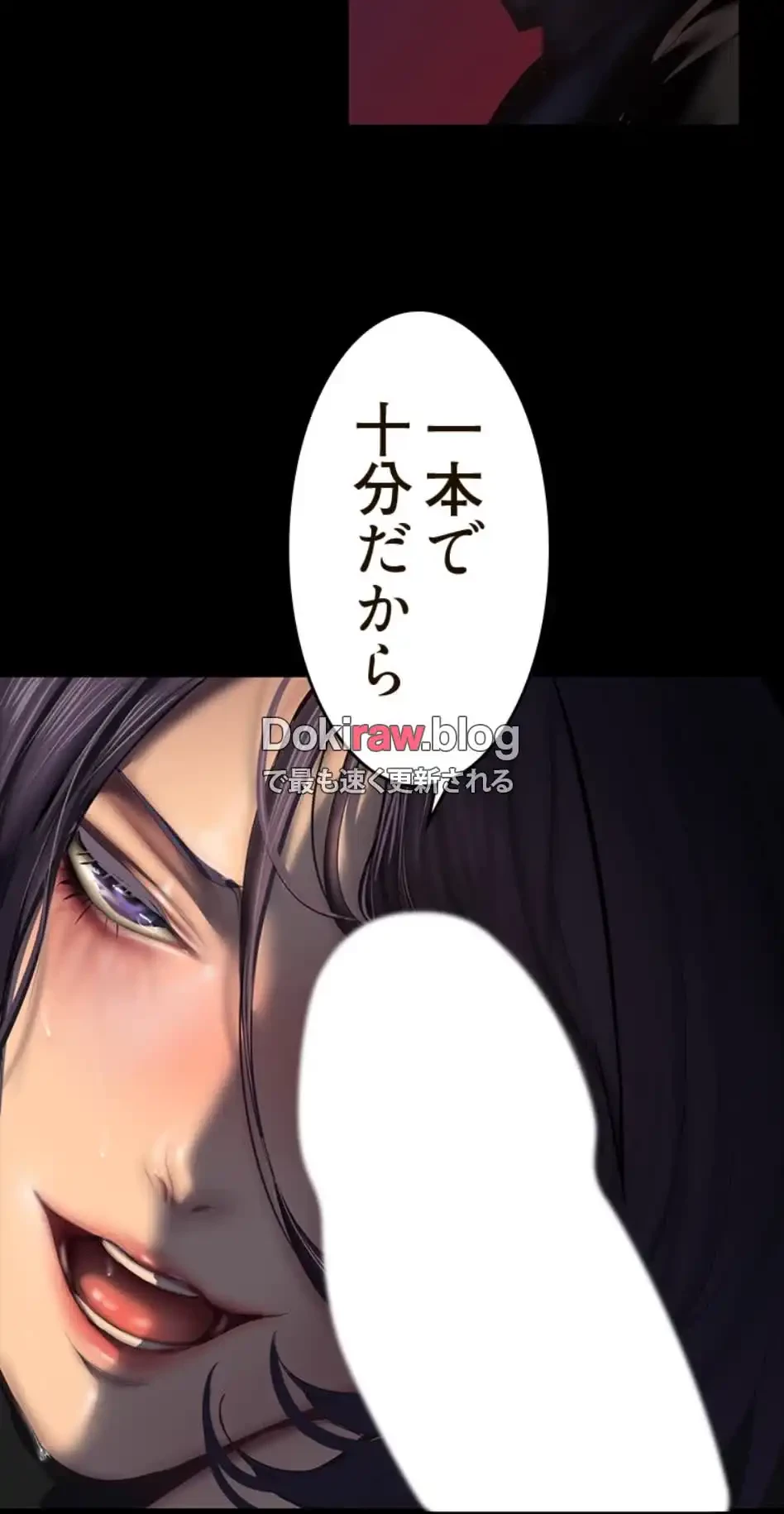 すばらしき新世界 第327話 - 49