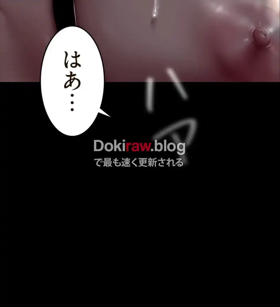 すばらしき新世界 第327話 - 61