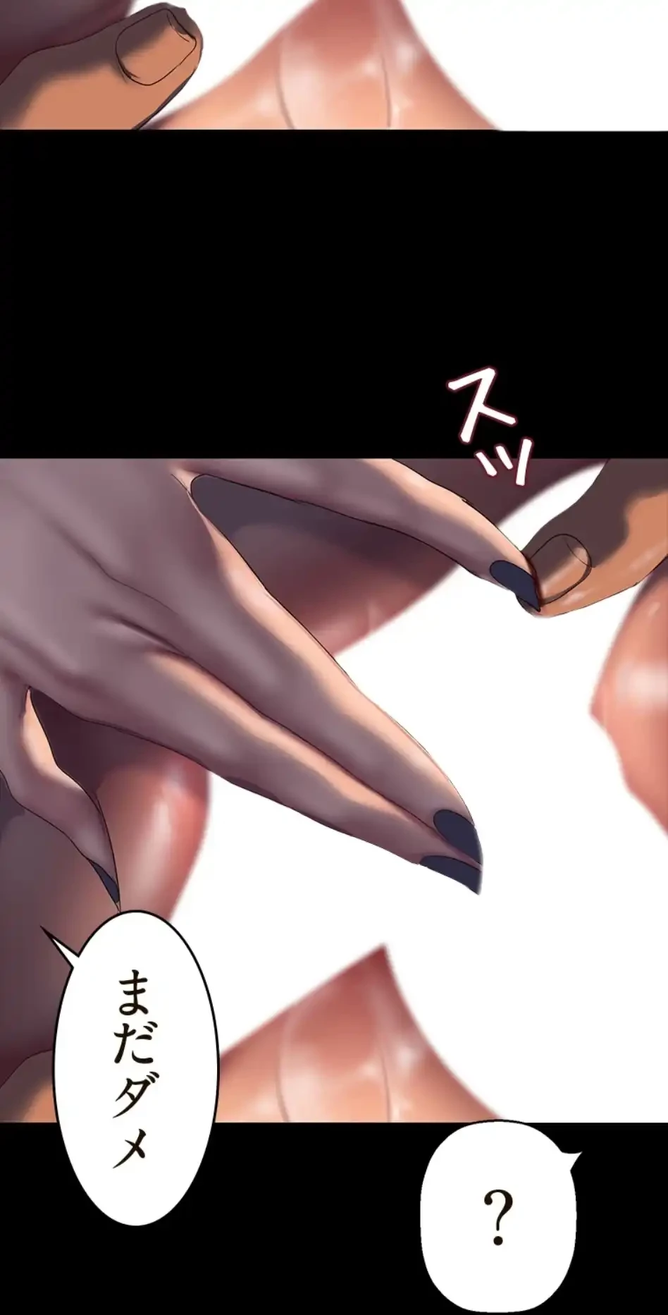 すばらしき新世界 第327話 - 68