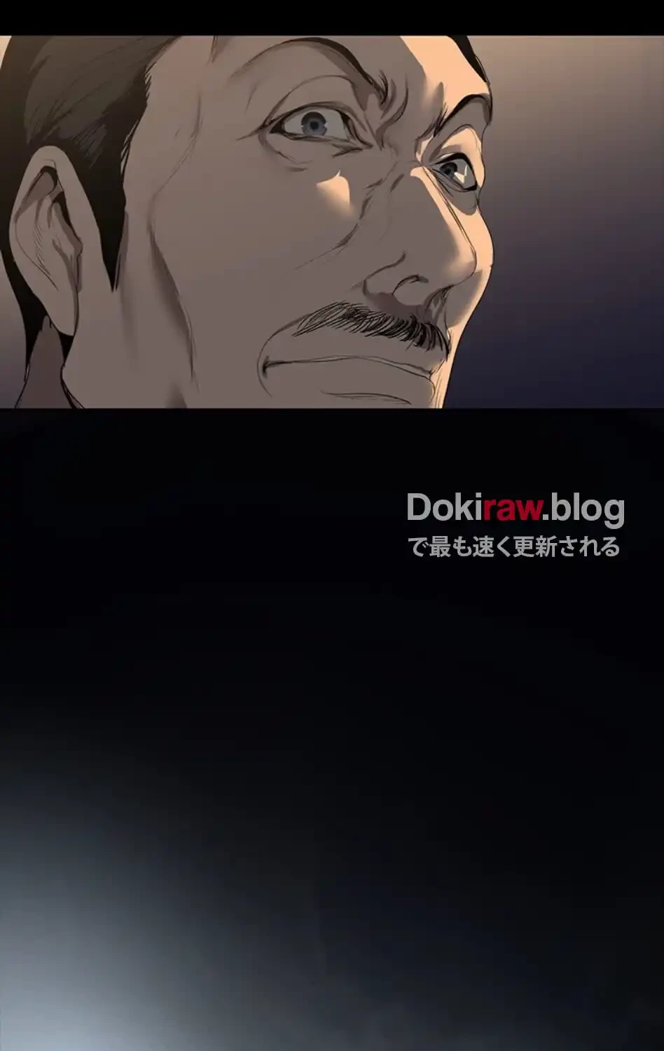 すばらしき新世界 第327話 - 81