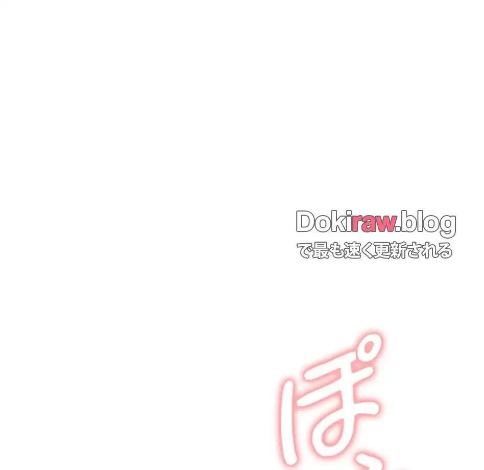 屋上のハメキング 第27話 - 9