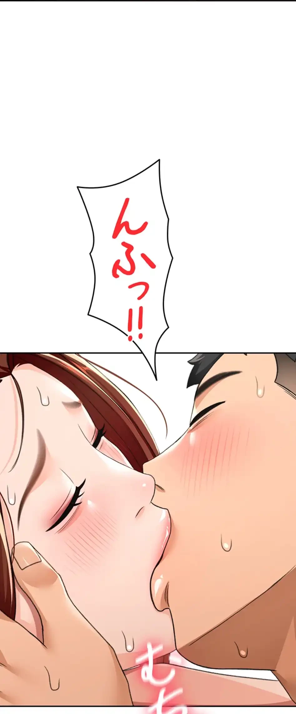 屋上のハメキング 第27話 - 52