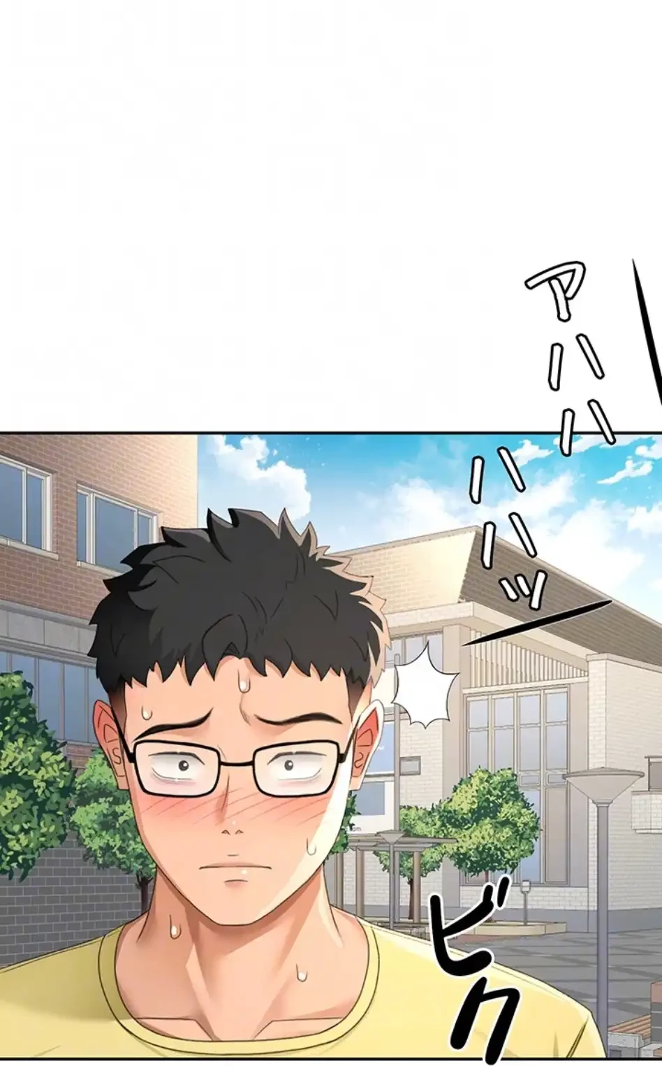 屋上のハメキング 第28話 - 30