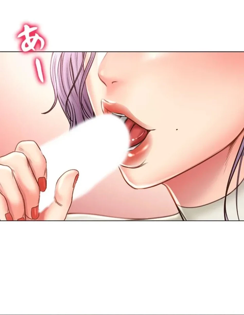 一番おいしいお姉さん 第90話 - 8