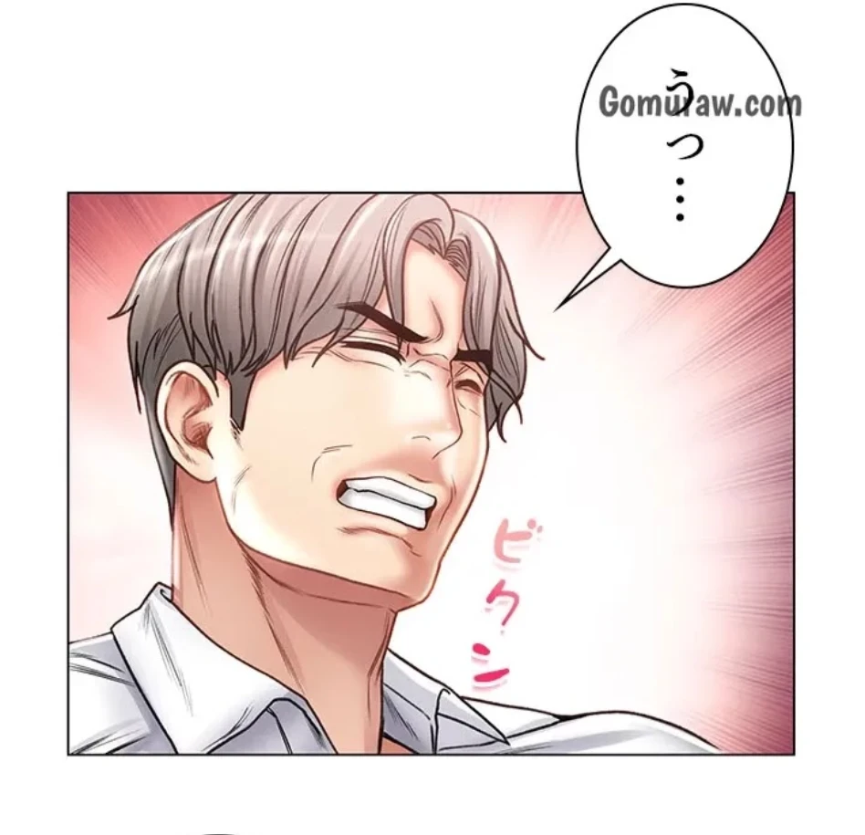 一番おいしいお姉さん 第90話 - 10