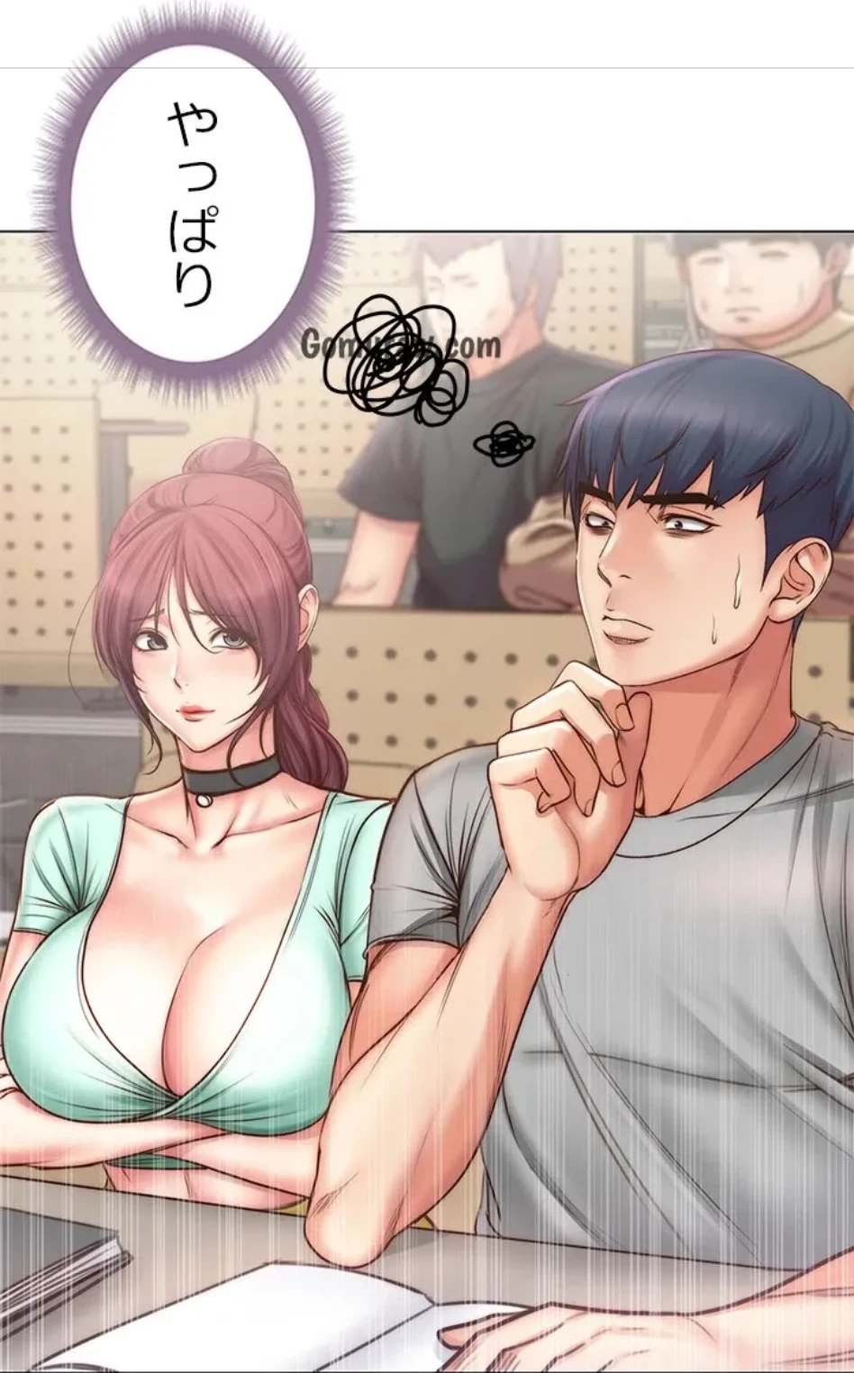 一番おいしいお姉さん 第90話 - 53