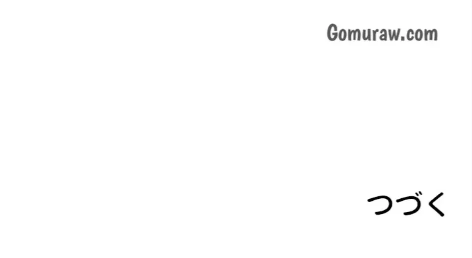 一番おいしいお姉さん 第90話 - 56