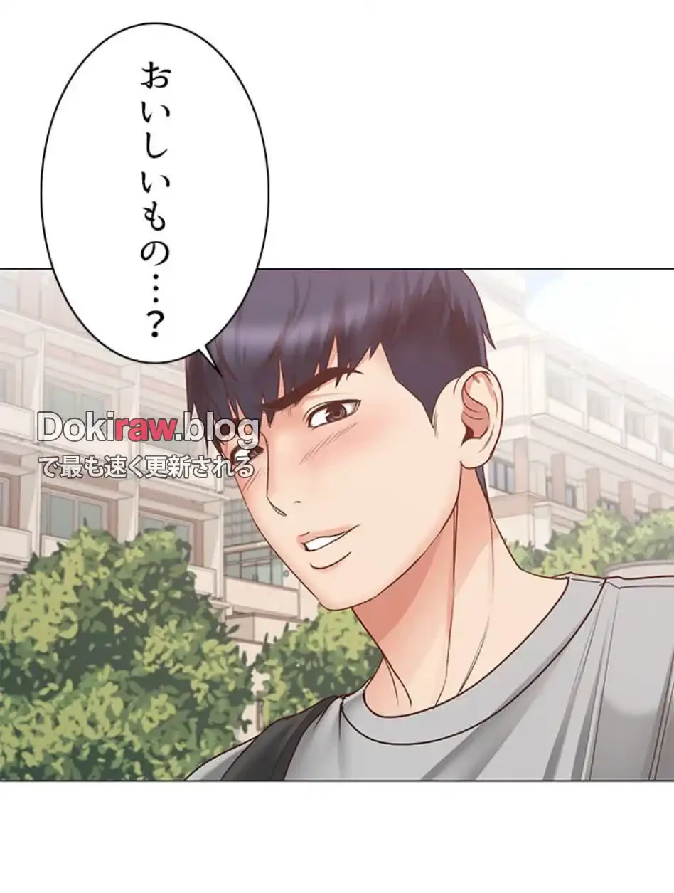 一番おいしいお姉さん 第91話 - 5