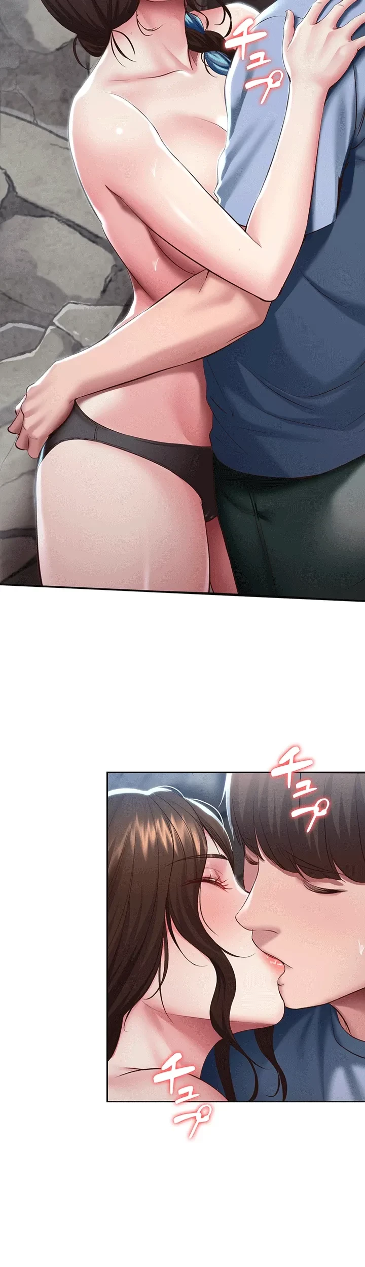 ハーレムライフ (タテヨミ) 第81話 - 3