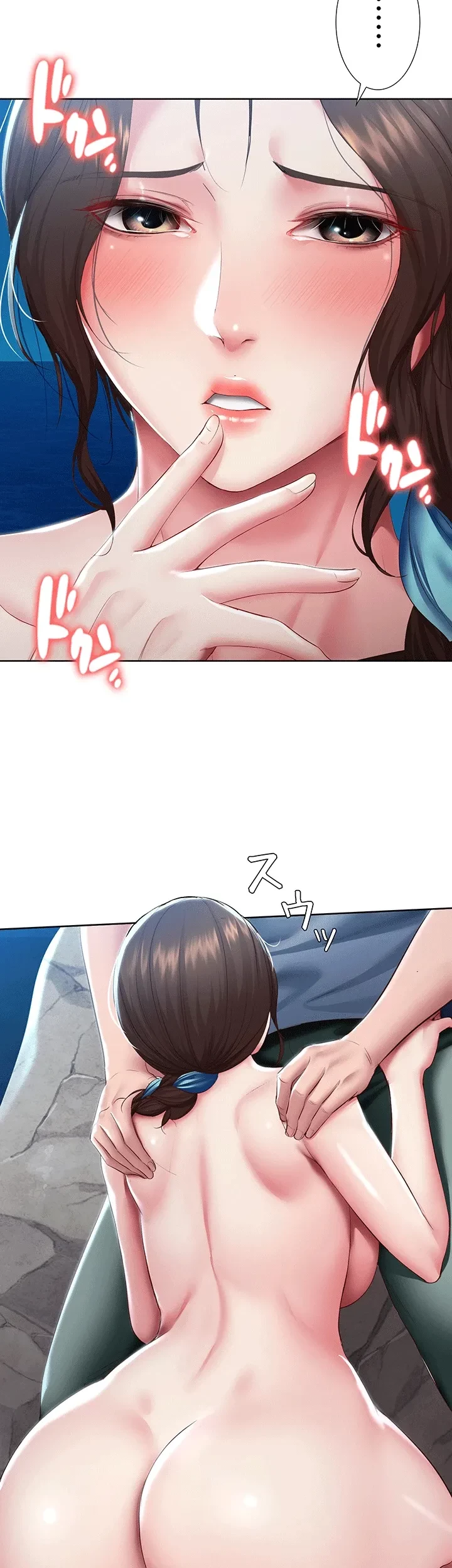 ハーレムライフ (タテヨミ) 第81話 - 9