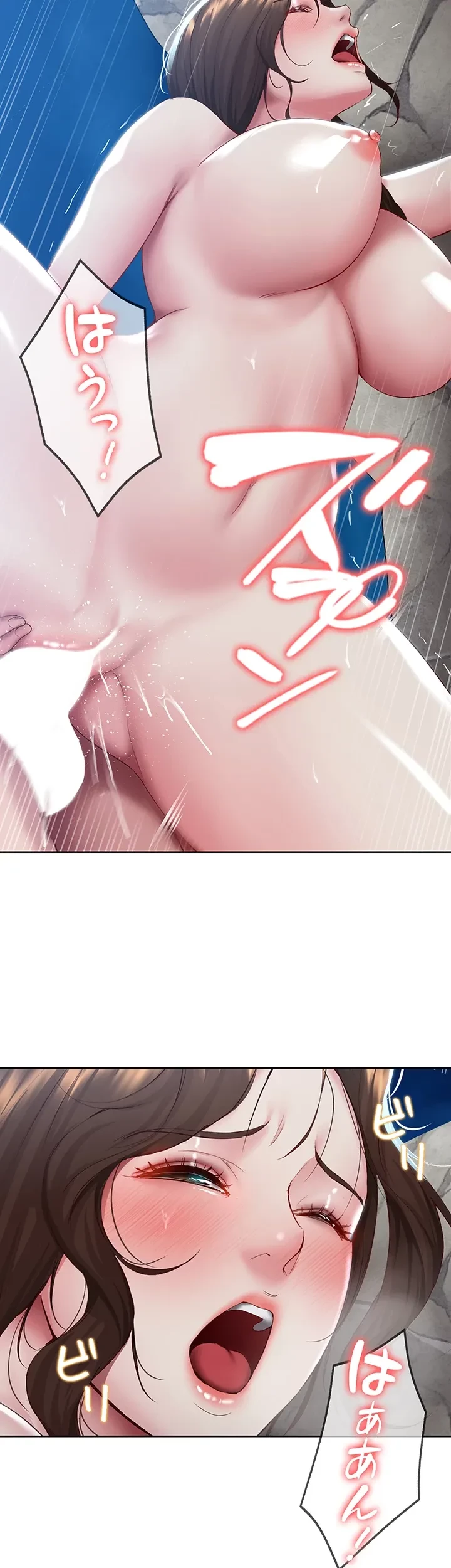 ハーレムライフ (タテヨミ) 第82話 - 20