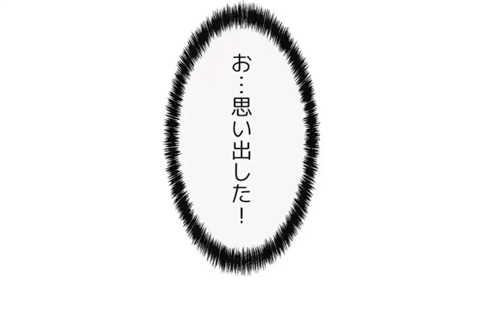 ハーレムライフ (タテヨミ) 第83話 - 27