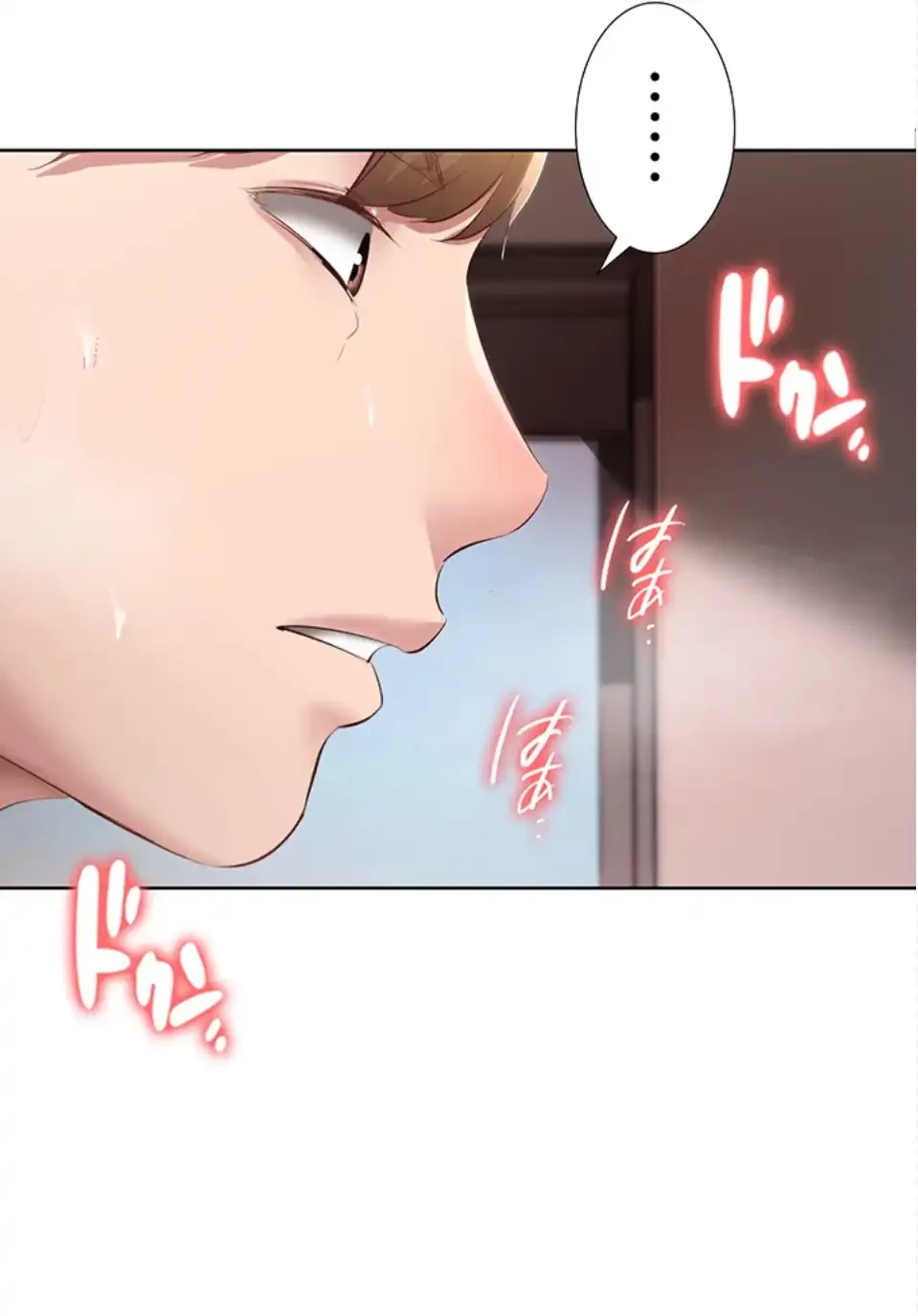 ハーレムライフ (タテヨミ) 第85話 - 28