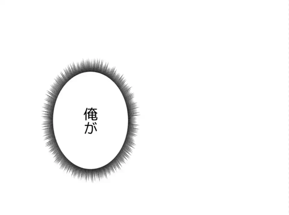 ハーレム×ハーレム 第90話 - 39