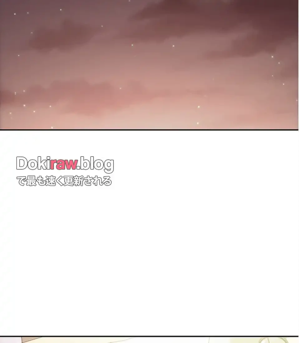 ハーレム×ハーレム 第91話 - 29