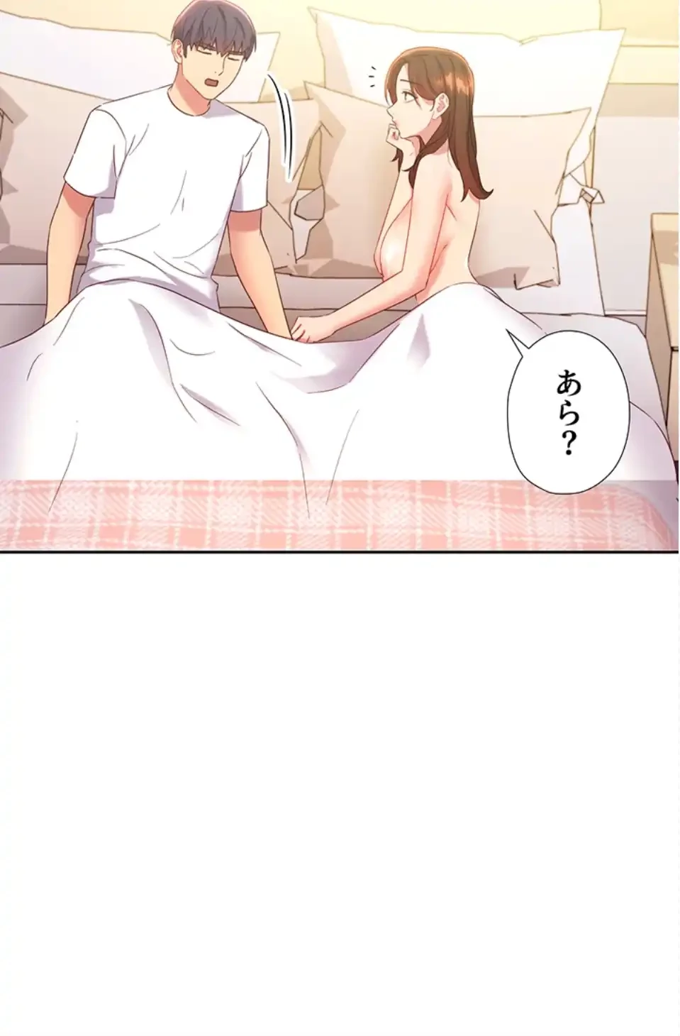 ハーレム×ハーレム 第91話 - 38