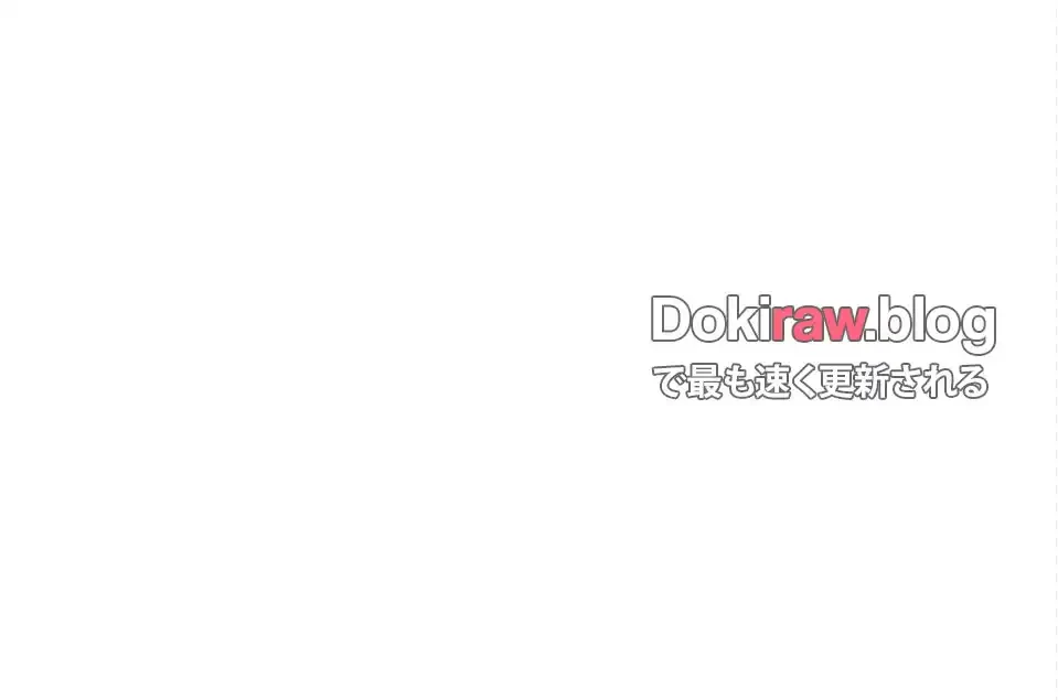 ハーレム×ハーレム 第91話 - 57