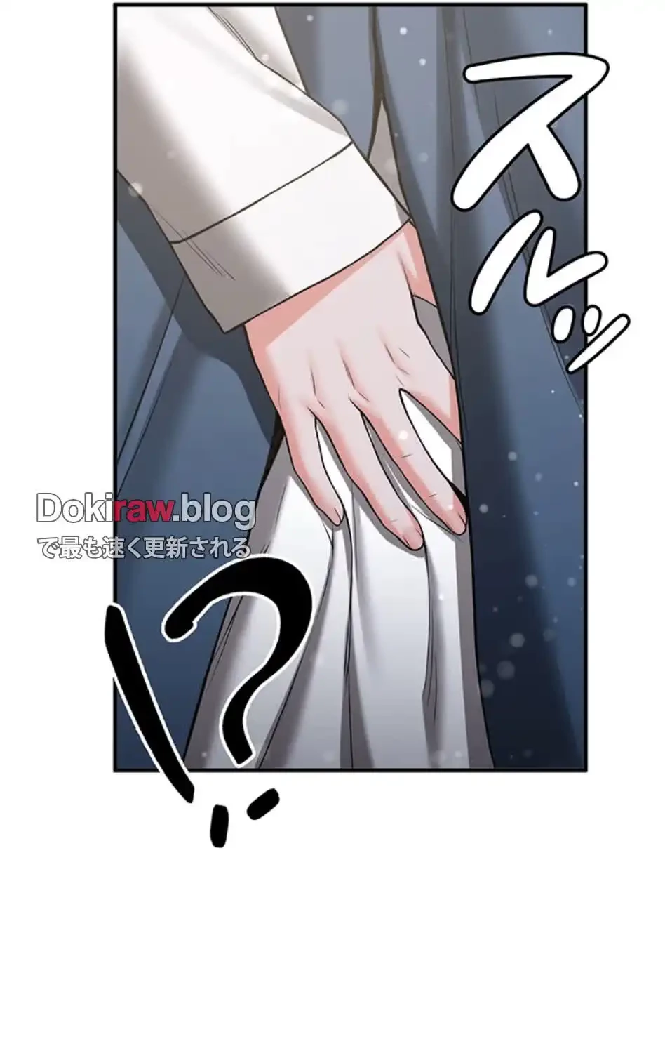 転生でハーレムライフ始まりました 第95話 - 53